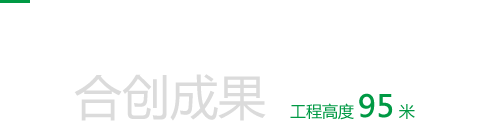 合創(chuàng)廠區(qū)鳥(niǎo)瞰圖
